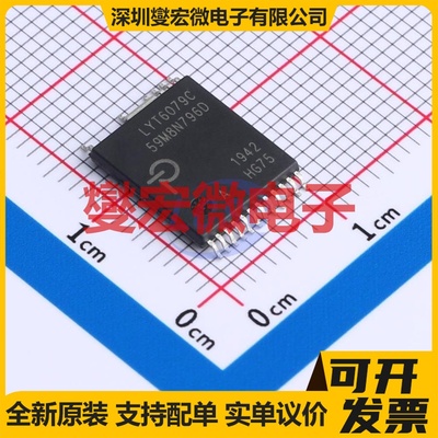 STSPIN32F0252TR HTQFP-64(10x10) 无刷电机驱动器芯片IC