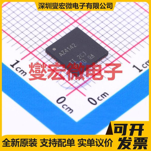 ADS4142IRGZR VQFN-48-EP(7x7) ADC模数转换芯片IC
