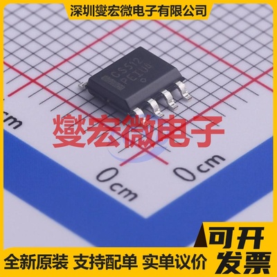 CS5124XDR8G SOIC-8 AC-DC电源稳压控制器芯片IC