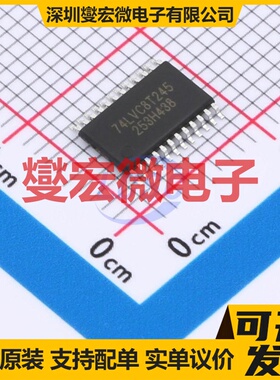 GT74LVC8T245TH TSSOP-24 缓冲/驱动/接收/收发器芯片IC