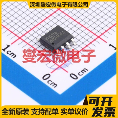 RTQ2516GSP-QT SOIC-8 LDO低压差线性稳压器芯片IC