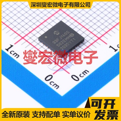 dsPIC33FJ16GS502-E/MM QFN-28-EP(6x6) DSP/DSC数字信号处理器