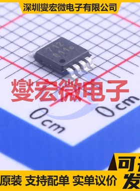 IL712-1E MSOP-8 数字隔离器芯片IC