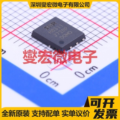 IRFH8311TRPBF PQFN-8(4.9x5.8) N 30V 80A 场效应管晶体管