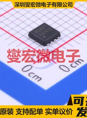 AP4034GYT-HF PMPAK(3x3) N 30V 15.5A 场效应管晶体管