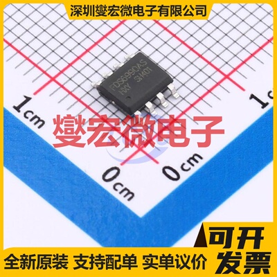 FDS6990AS-HXY SOP-8 2N 30V 8.5A 场效应管晶体管