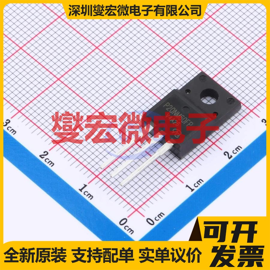STP20NM60FP-VB TO-220F N 650V 20A 场效应管晶体管