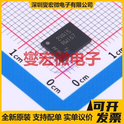 MT25QU256ABA1EW9-0SIT WPDFN-8-EP 256Mbit NOR FLASH存储器芯片
