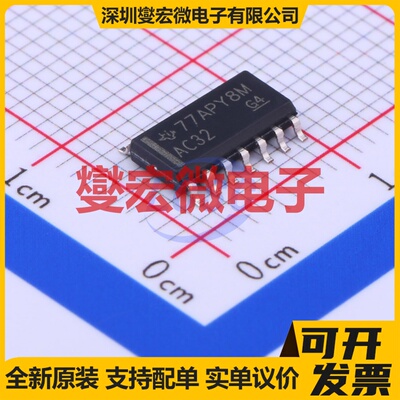 SN74AC32DR SOIC-14 4路或门逻辑门芯片IC