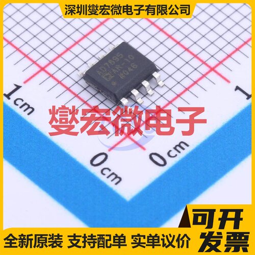 AD7895ARZ-10 SOIC-8 ADC模数转换芯片IC