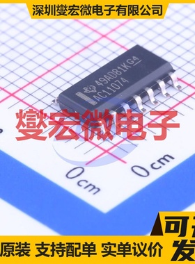 74AC11074DR SOIC-14 触发器芯片IC