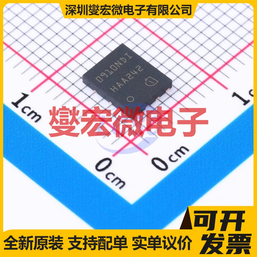 BSC0910NDIATMA1 TISON-8 2N 25V 40A 场效应管晶体管