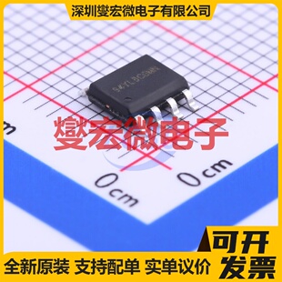 2EDN7523FXTMA1 DSO-8 栅极驱动器芯片IC