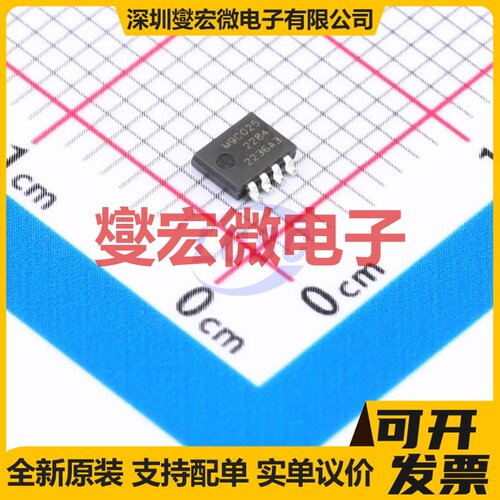 PSMN9R0-25MLC,115 SOT-1210 N 25V 55A 场效应管晶体管