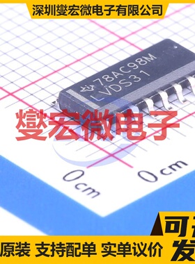 SN65LVDS31DR SOIC-16 LVDS驱动器芯片IC