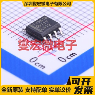 TLV5618AIDR SOIC-8-150mil DAC数模转换芯片IC