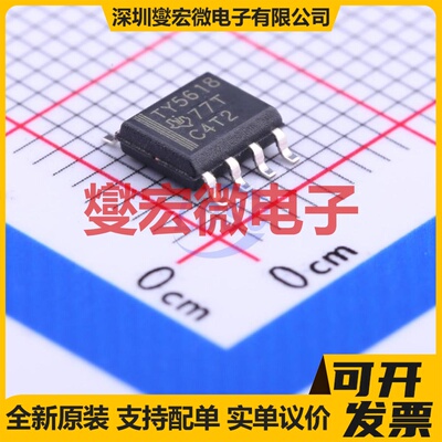 TLV5618AIDR SOIC-8-150mil DAC数模转换芯片IC