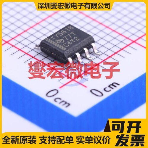 TLV5618AIDR SOIC-8-150mil DAC数模转换芯片IC