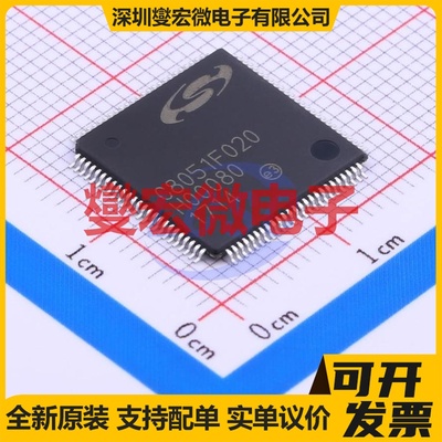 C8051F020-GQR TQFP-100(14x14) MCU/MPU/SOC微处理器控制器