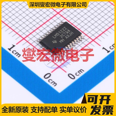LM5122ZPWPR HTSSOP-24-EP DC-DC电源转换器芯片IC
