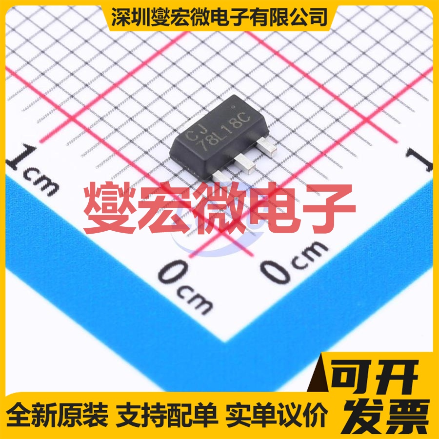 CJ78L18C-P3T-ARG SOT-89-3L LDO低压差线性稳压器芯片IC