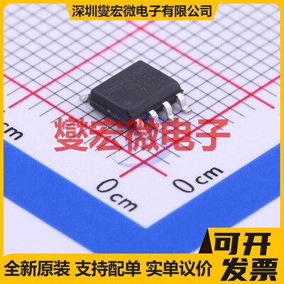 IRF7304TRPBF SO-8 2P 20V 4.3A 场效应管晶体管