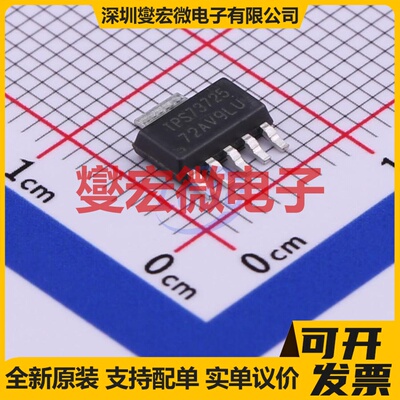 TPS73725DCQR SOT-223-6 LDO低压差线性稳压器芯片IC