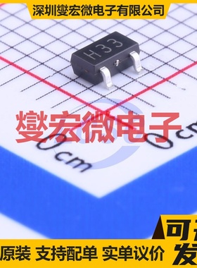 LM1108SF-3.3 SOT-23 LDO低压差线性稳压器芯片IC