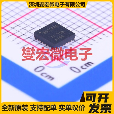 BQ25606RGET VQFN-24(4x4) 电池管理芯片IC
