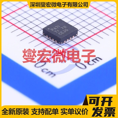TPS62140ARGTR VFQFN-16-EP(3x3) DC-DC电源转换器芯片IC