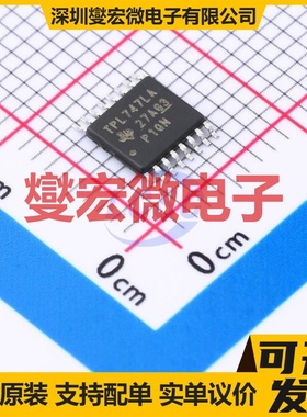 TPL7407LAPWR TSSOP-16 功率电子开关芯片IC