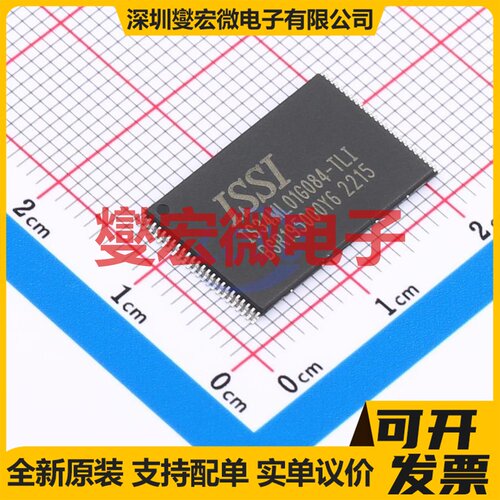 IS34ML01G084-TLI TFSOP-48-18.4 1Gbit NAND FLASH存储器芯片IC