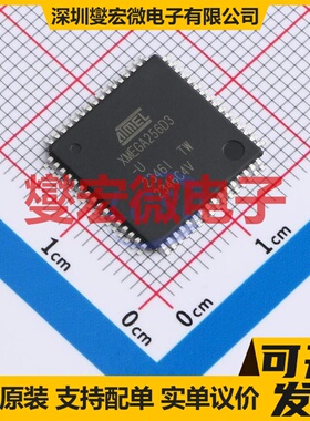 ATXMEGA256D3-AU TQFP-64(10x10) MCU/MPU/SOC微处理器控制器