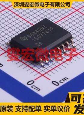 ISO7741FDWR SOIC-16-300mil 数字隔离器芯片IC