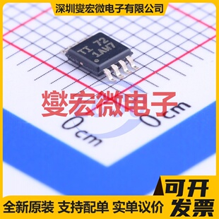 OPA1678IDGKT VSSOP-8 双声道音频放大器芯片IC