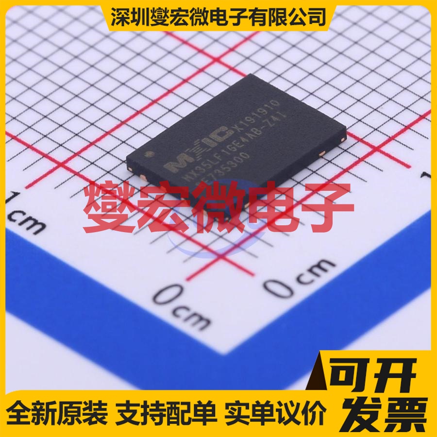 MX35LF1GE4AB-Z4I WSON-8-EP(6x8) NAND FLASH存储器芯片IC