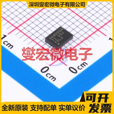 DAC80004IDMDR HVSON-14-EP(3x4.5) DAC数模转换芯片IC