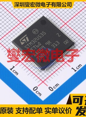 STM32U535VET6Q LQFP-100(14x14) MCU/MPU/SOC微处理器控制器