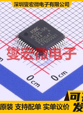 HC32L196JCTA-LQ48 LQFP-48(7x7) MCU/MPU/SOC微处理器控制器