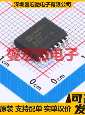 ADUM3301BRWZ SOIC-16-300mil 数字隔离器芯片IC