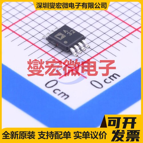 ADA4528-2ARMZ MSOP-8 双路精密运算放大器芯片IC