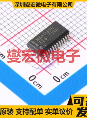 MAX1168BEEG+T QSOP-24-150mil ADC模数转换芯片IC