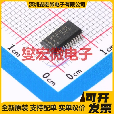 MAX1168BEEG+T QSOP-24-150mil ADC模数转换芯片IC
