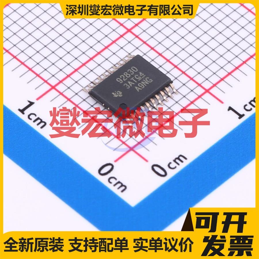 NCV7240DPR2G SSOP-24 步进电机驱动器芯片IC