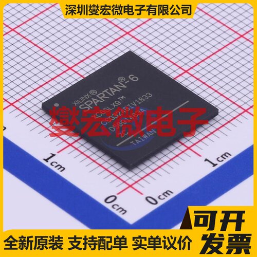 XC6SLX9-2CSG324C BGA-324 FPGA CPLD可编程逻辑芯片IC