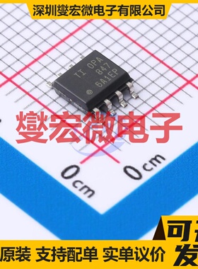 OPA847ID SOIC-8 单路运算放大器芯片IC