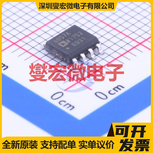 AD8057ARZ SOIC-8 单路运算放大器芯片IC