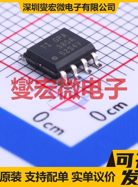 OPA380AID SOIC-8 单路运算放大器芯片IC