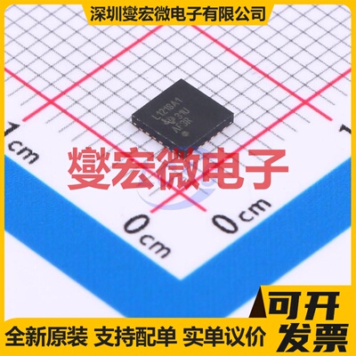 LMH1218RTWR WQFN-24-EP(4x4) SPI;SMBus电缆驱动器芯片IC