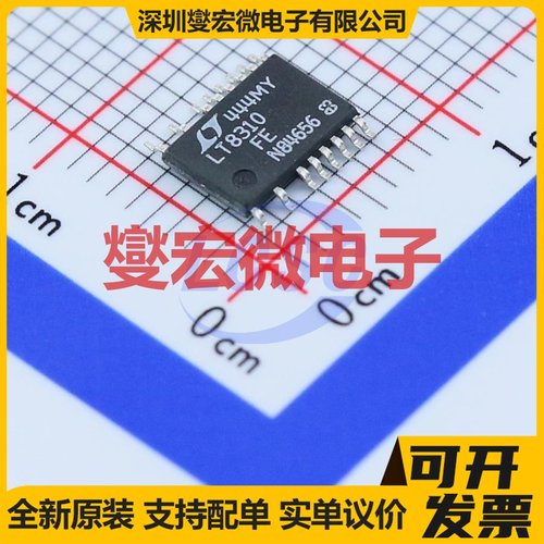 LT8310EFE#PBF TSSOP-20-EP AC-DC电源稳压控制器芯片IC